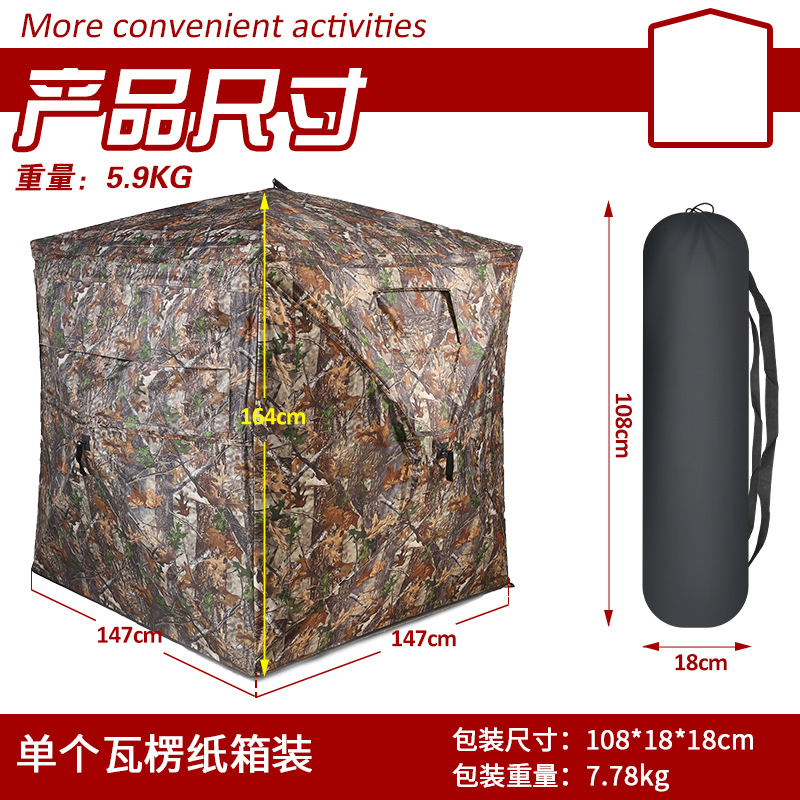Outdoor 2-3 Person Automatic C - Hunting Outdoors ulasan dan harga